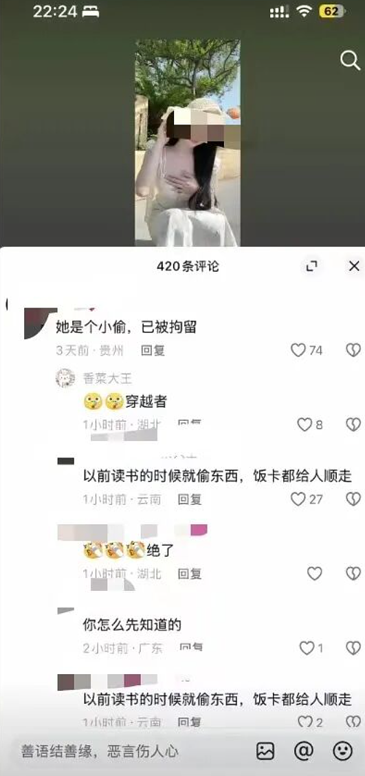女生偷高颜富家女睡衣丝袜奢侈品后:拍长腿美照造白富美人设被扒太辣眼睛(组图) - 16