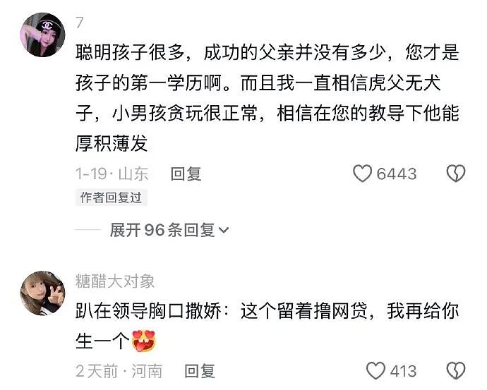 【爆笑】香奈儿26年早春新款鞋子这设计太离谱了吧？网友：这要躺床上穿更有感觉（组图） - 56