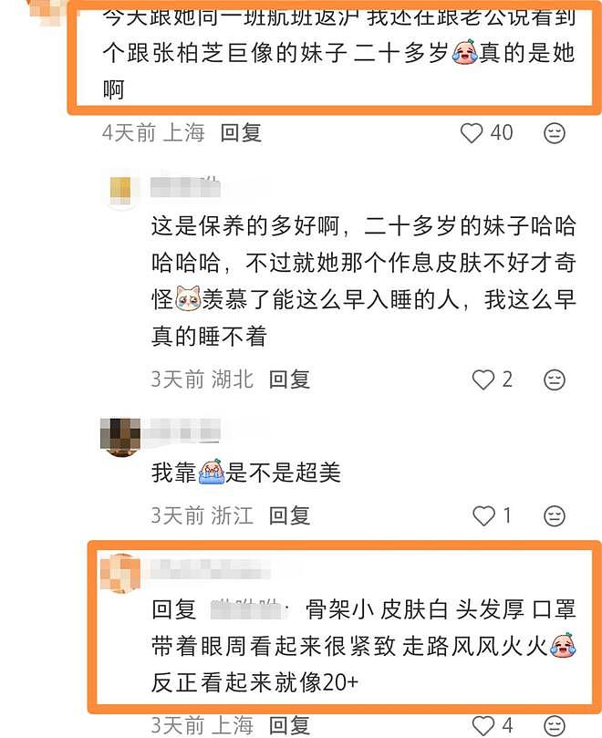 网友机场偶遇张柏芝，疑似再飞澳洲陪Lucas读书！独自拿八九件行李（组图） - 8