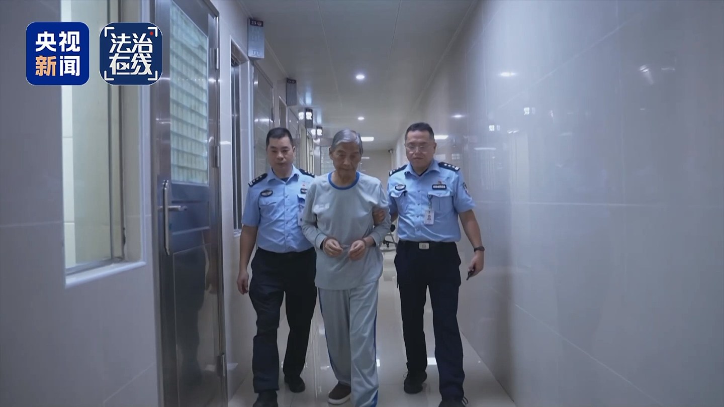 缅北电骗白家案:白所成一审后病亡,白应苍等4人伏法(组图) - 3