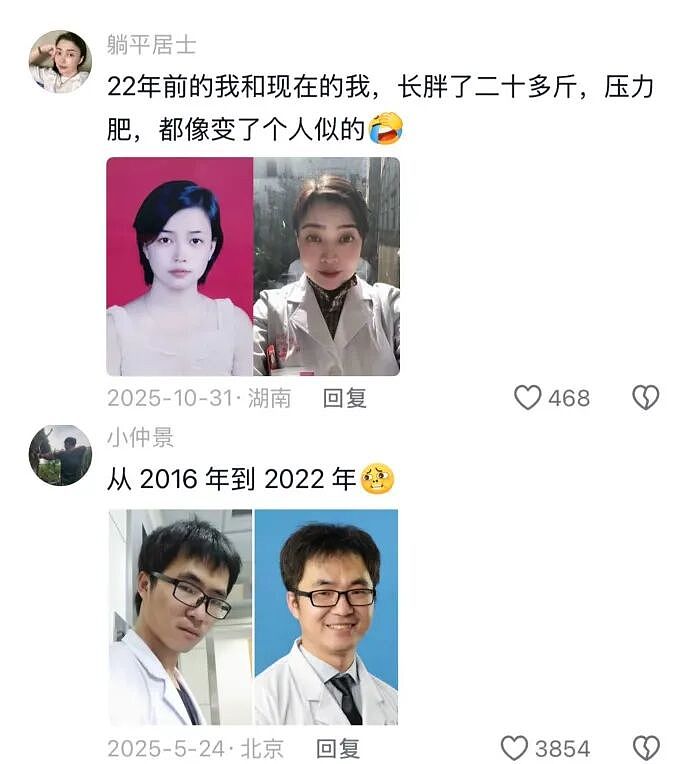 【爆笑】香奈儿26年早春新款鞋子这设计太离谱了吧？网友：这要躺床上穿更有感觉（组图） - 24