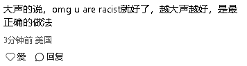 墨尔本华人妈妈在澳网看台被羞辱“滚回中国！”当着孩子的面（组图） - 5