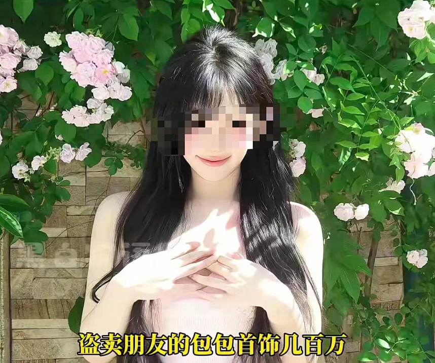 女生偷高颜富家女睡衣丝袜奢侈品后:拍长腿美照造白富美人设被扒太辣眼睛(组图) - 18