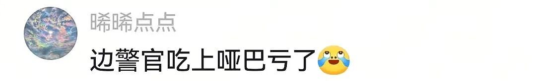 【宠物】狗子的牵引绳和项圈被偷，气得在监控室一个个找嫌疑人…工作人员都看呆了：你居然还真会看啊（组图） - 16
