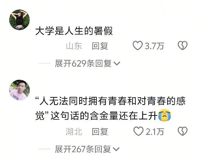【爆笑】香奈儿26年早春新款鞋子这设计太离谱了吧？网友：这要躺床上穿更有感觉（组图） - 41