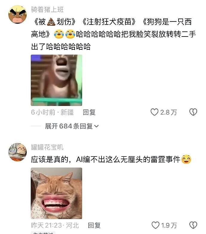 【爆笑】继承亲爸15亿的财产，结果啥也不干选择躺平？网友：换我我也会那么听话（组图） - 36