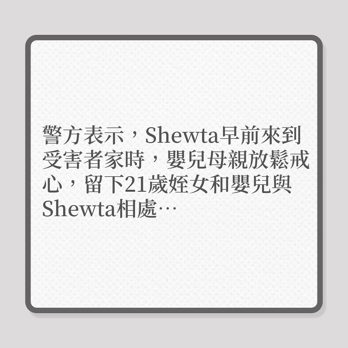 非洲恐怖魔法杀女性出售遗骸，巫医：很多政客光顾（组图） - 11