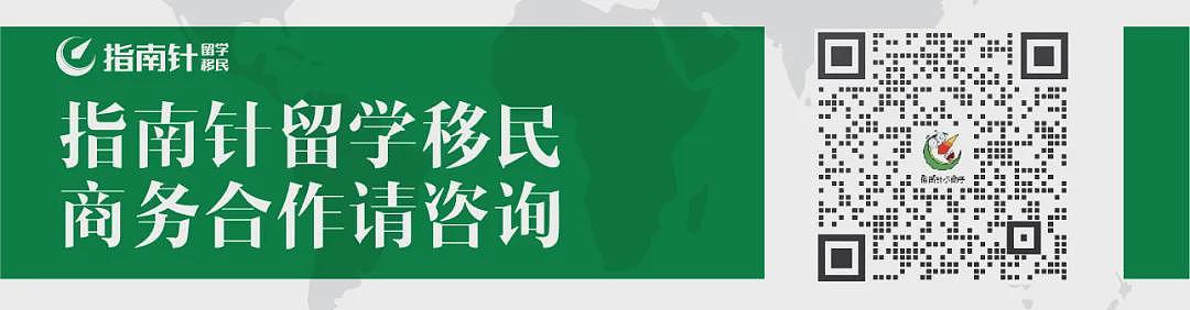 普通人拿澳洲PR的秘密：如何选择路径（组图） - 8