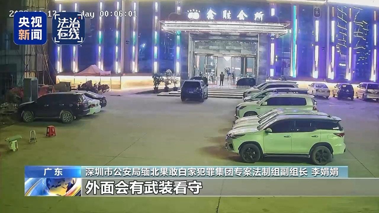 缅北电骗白家案:白所成一审后病亡,白应苍等4人伏法(组图) - 7