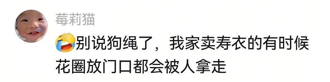 【宠物】狗子的牵引绳和项圈被偷，气得在监控室一个个找嫌疑人…工作人员都看呆了：你居然还真会看啊（组图） - 11
