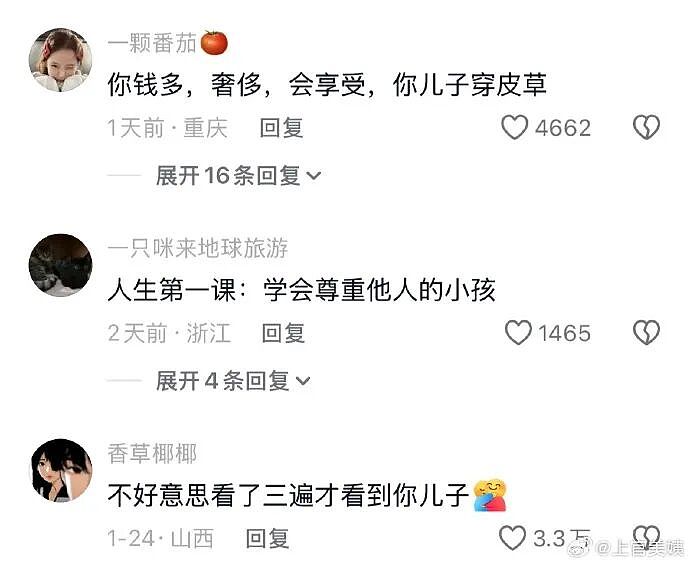 【爆笑】香奈儿26年早春新款鞋子这设计太离谱了吧？网友：这要躺床上穿更有感觉（组图） - 74