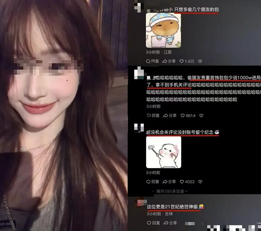 女生偷高颜富家女睡衣丝袜奢侈品后:拍长腿美照造白富美人设被扒太辣眼睛(组图) - 17
