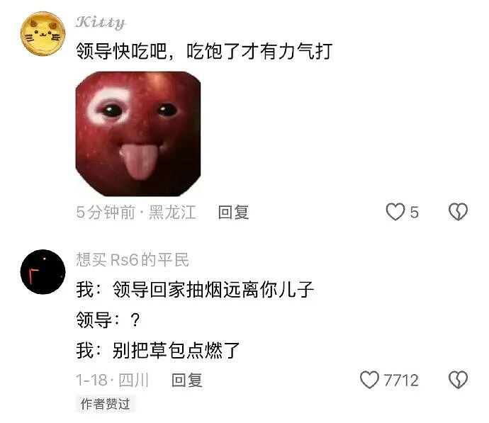 【爆笑】香奈儿26年早春新款鞋子这设计太离谱了吧？网友：这要躺床上穿更有感觉（组图） - 53