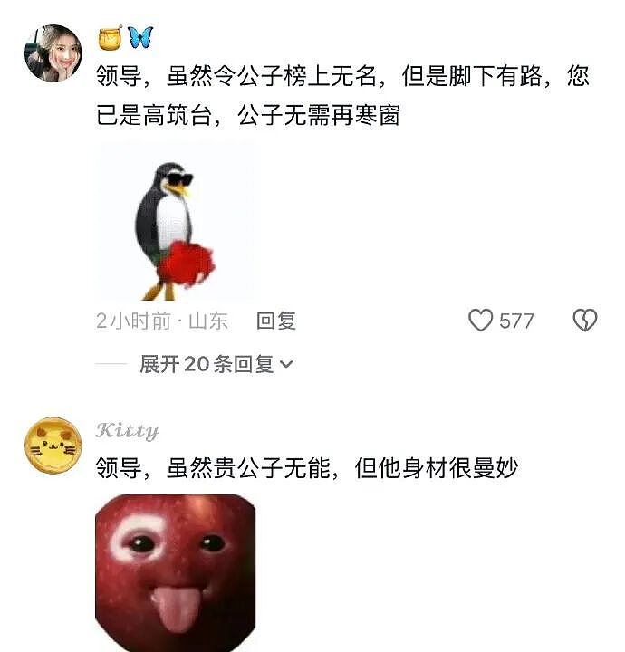 【爆笑】香奈儿26年早春新款鞋子这设计太离谱了吧？网友：这要躺床上穿更有感觉（组图） - 54