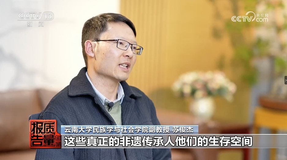 几百元就当中国非遗传承人?央视揭假机构伪造公章、国徽发证书骗钱(组图) - 7