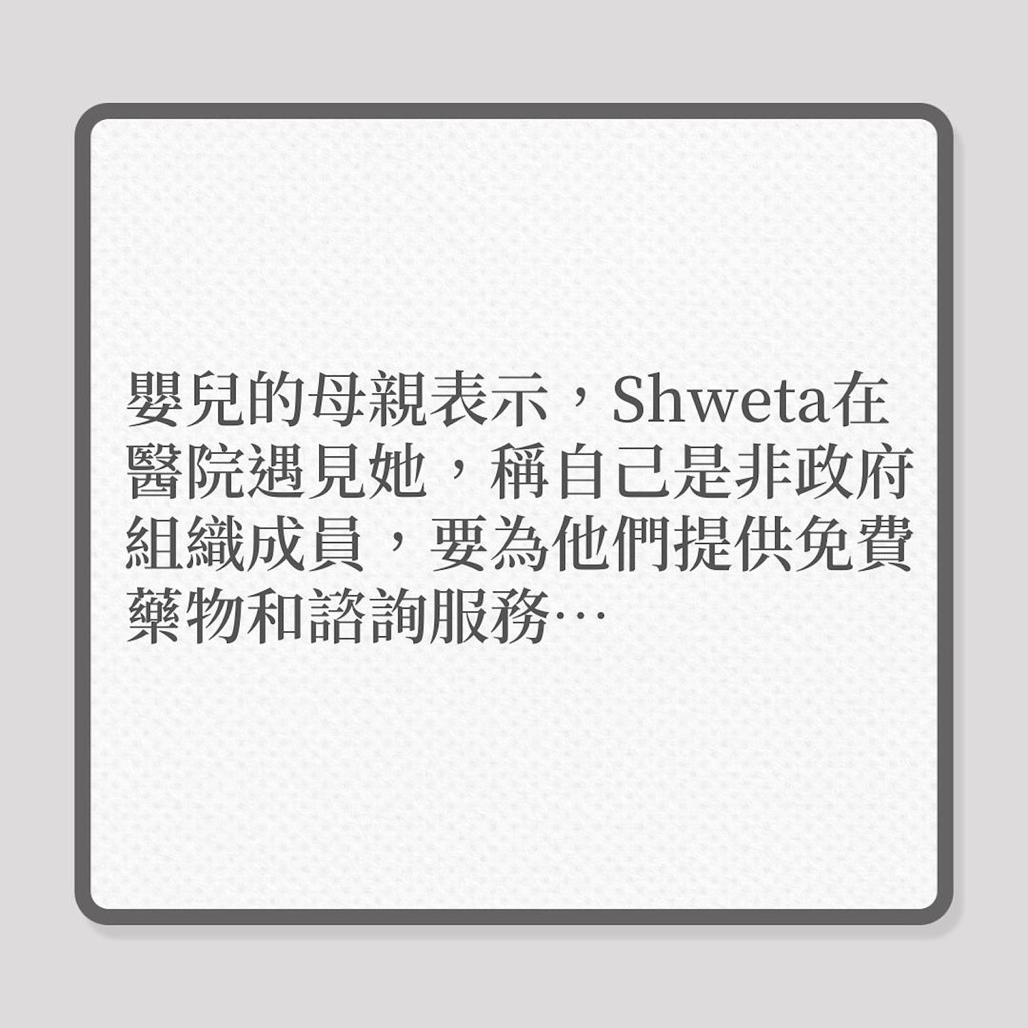 非洲恐怖魔法杀女性出售遗骸，巫医：很多政客光顾（组图） - 9