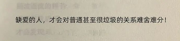 【爆笑】继承亲爸15亿的财产，结果啥也不干选择躺平？网友：换我我也会那么听话（组图） - 22