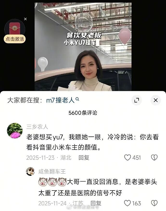 【爆笑】香奈儿26年早春新款鞋子这设计太离谱了吧？网友：这要躺床上穿更有感觉（组图） - 9
