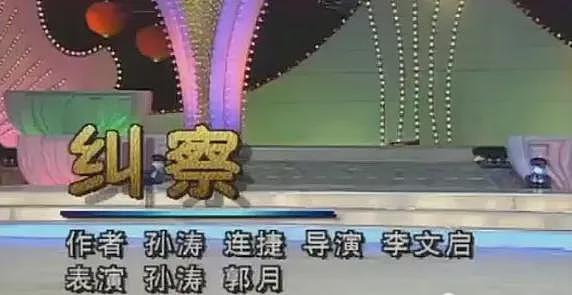 【情感】永远退出春晚!演员孙涛怒斥谣言含泪护妻,曾18次登上春晚,与妻子恩爱30年无绯闻(组图) - 11