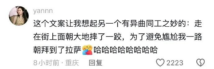 【爆笑】香奈儿26年早春新款鞋子这设计太离谱了吧？网友：这要躺床上穿更有感觉（组图） - 28