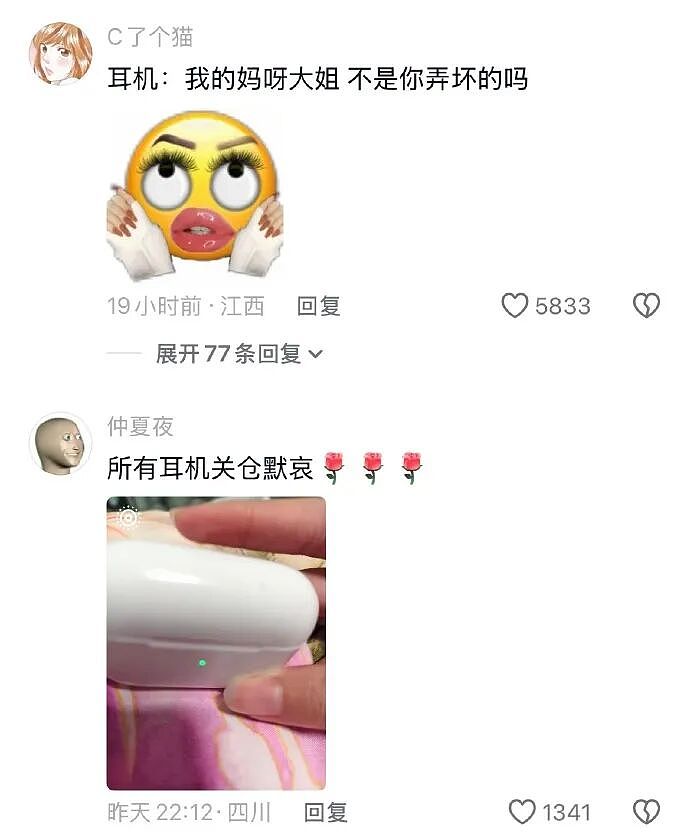 【爆笑】香奈儿26年早春新款鞋子这设计太离谱了吧？网友：这要躺床上穿更有感觉（组图） - 68