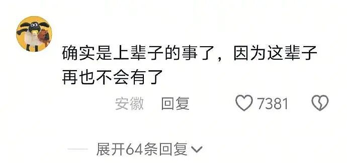 【爆笑】香奈儿26年早春新款鞋子这设计太离谱了吧？网友：这要躺床上穿更有感觉（组图） - 38