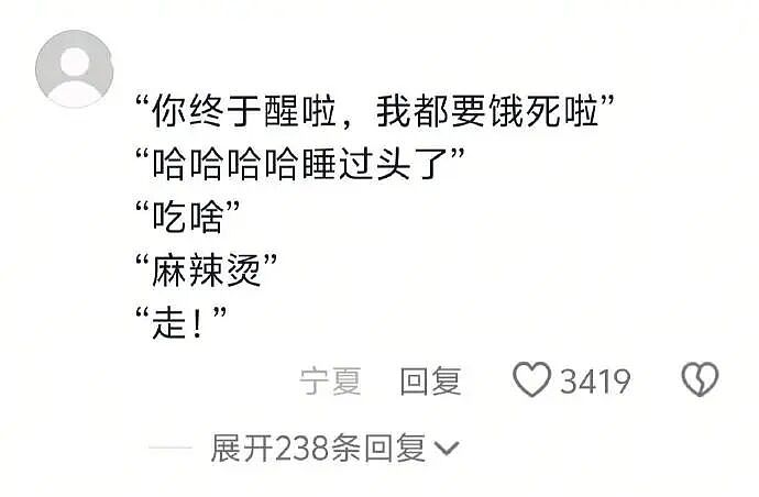【爆笑】香奈儿26年早春新款鞋子这设计太离谱了吧？网友：这要躺床上穿更有感觉（组图） - 40