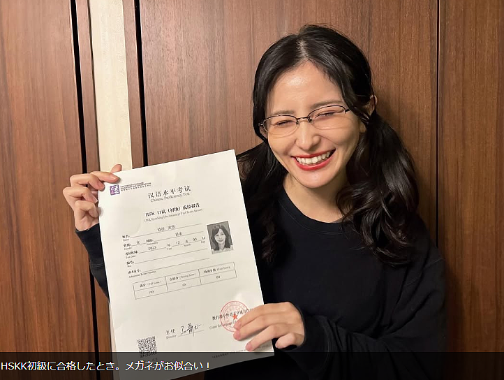 日本美女主播赴中国留学，宿舍马桶不流水，5毛钱吃“盖浇饭”！网友：真不是30年前？（组图） - 5