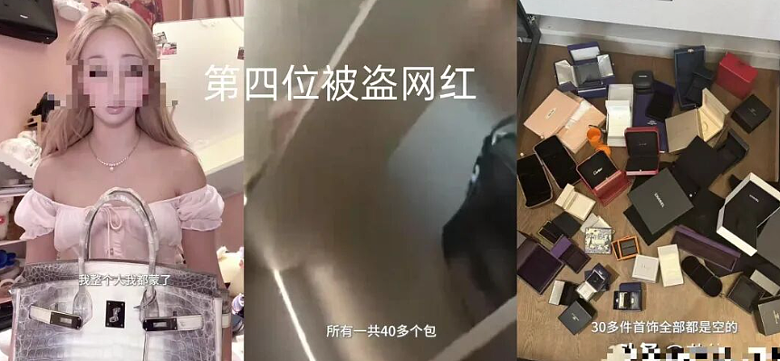 女生偷高颜富家女睡衣丝袜奢侈品后:拍长腿美照造白富美人设被扒太辣眼睛(组图) - 15