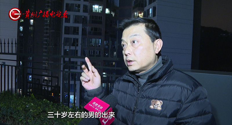 一颗苹果惊动DNA！中国某小区高空抛物，警方直接验源头（视频/组图） - 4