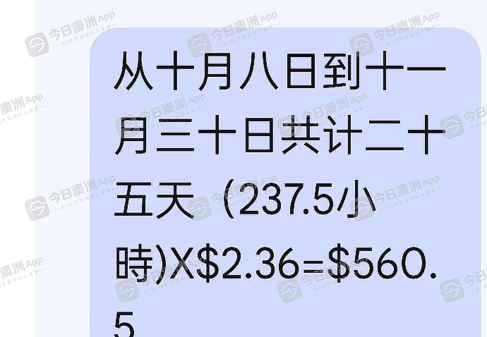 “处得不好”丢饭碗？华女面点师因一句“闲话”被炒鱿鱼（组图） - 2