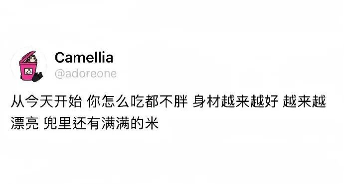 【爆笑】继承亲爸15亿的财产，结果啥也不干选择躺平？网友：换我我也会那么听话（组图） - 15