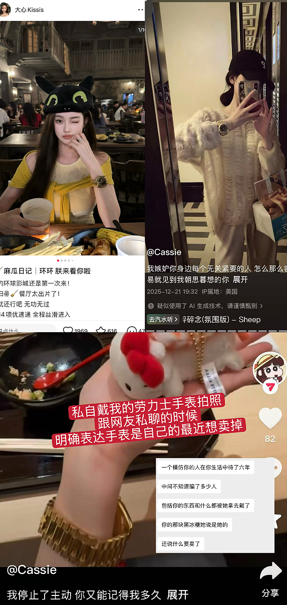 女生偷高颜富家女睡衣丝袜奢侈品后:拍长腿美照造白富美人设被扒太辣眼睛(组图) - 9
