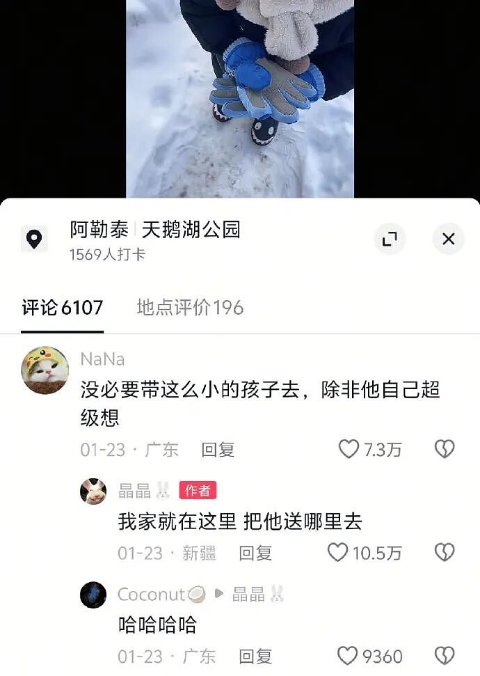 【爆笑】香奈儿26年早春新款鞋子这设计太离谱了吧？网友：这要躺床上穿更有感觉（组图） - 51