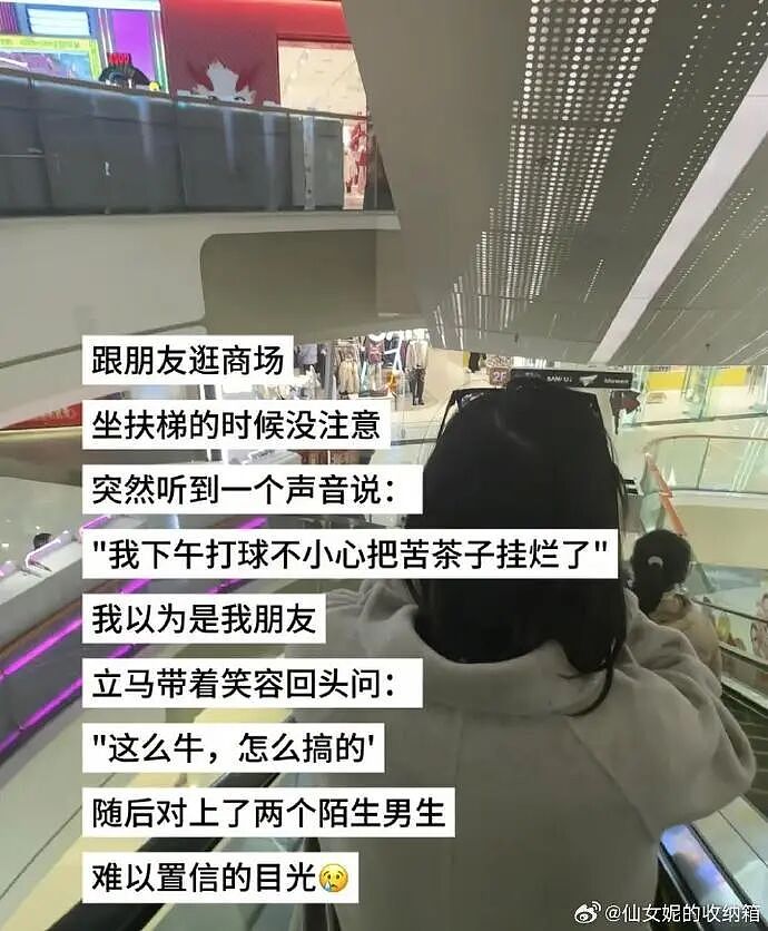 【爆笑】香奈儿26年早春新款鞋子这设计太离谱了吧？网友：这要躺床上穿更有感觉（组图） - 10