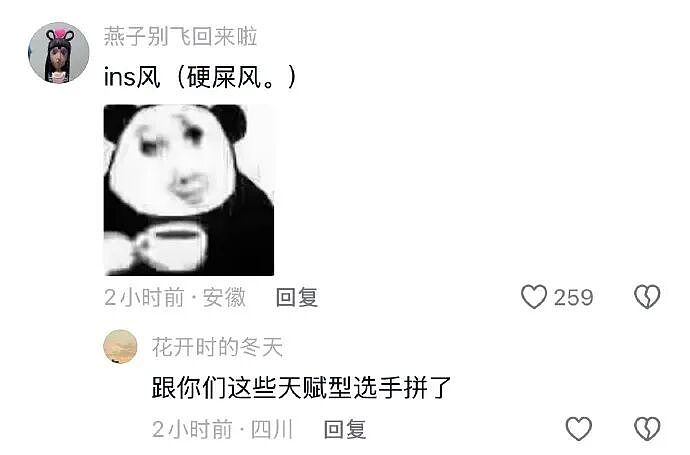 【爆笑】继承亲爸15亿的财产，结果啥也不干选择躺平？网友：换我我也会那么听话（组图） - 39
