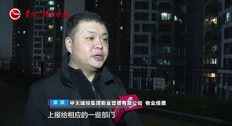 一颗苹果惊动DNA！中国某小区高空抛物，警方直接验源头（视频/组图） - 6