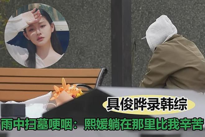 大S去世一周年，具俊晔为其雕像揭幕，众多明星赶来悼念（组图） - 25