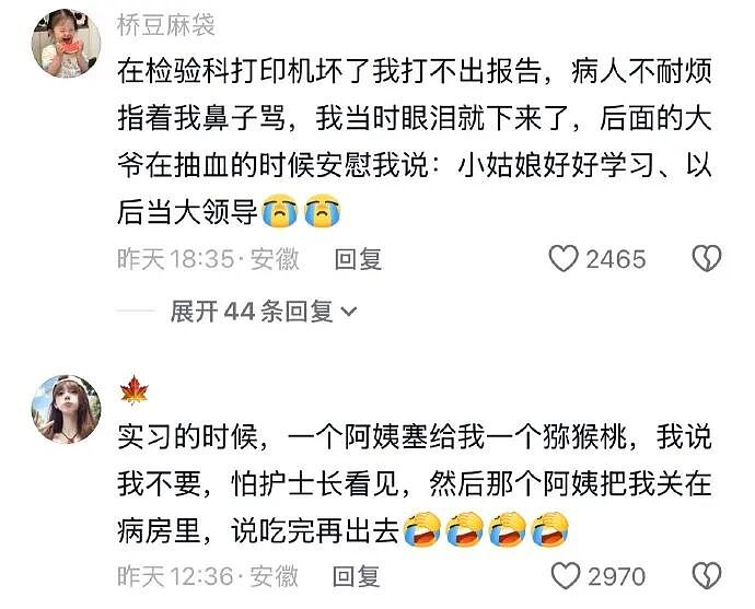 【爆笑】继承亲爸15亿的财产，结果啥也不干选择躺平？网友：换我我也会那么听话（组图） - 12