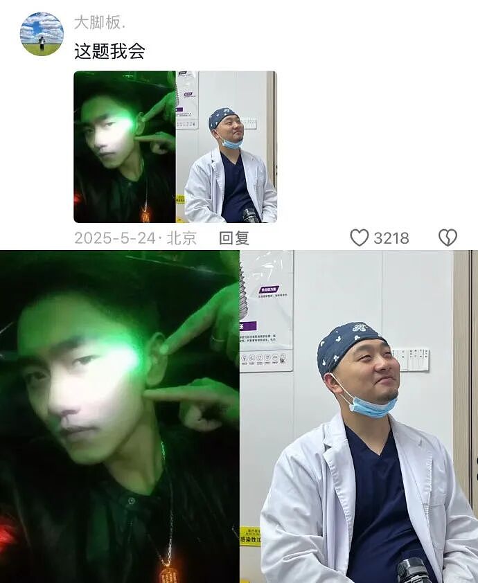 【爆笑】香奈儿26年早春新款鞋子这设计太离谱了吧？网友：这要躺床上穿更有感觉（组图） - 19