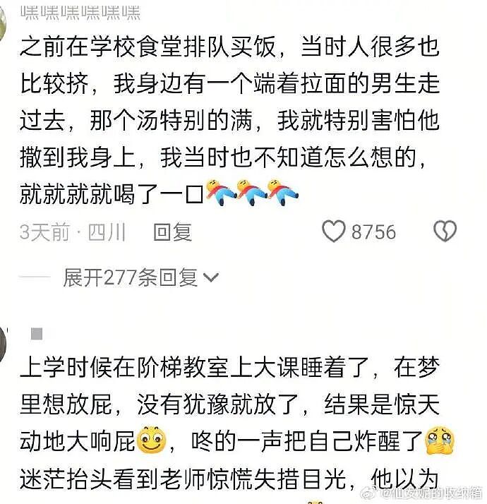 【爆笑】香奈儿26年早春新款鞋子这设计太离谱了吧？网友：这要躺床上穿更有感觉（组图） - 13