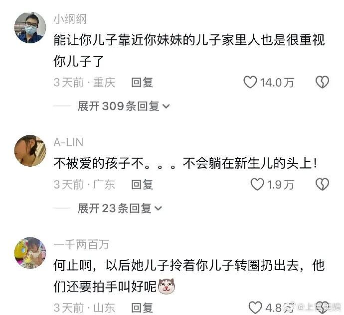 【爆笑】香奈儿26年早春新款鞋子这设计太离谱了吧？网友：这要躺床上穿更有感觉（组图） - 73