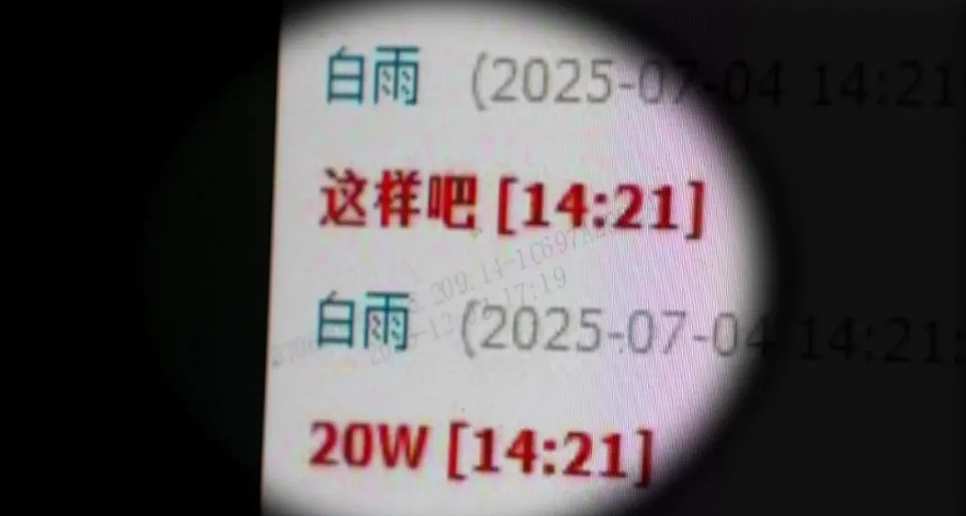 与100多名女性保持暧昧关系!“飞行员”落网(组图) - 4