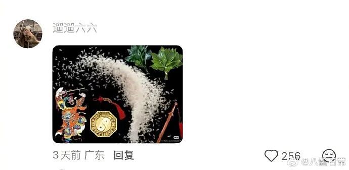 【爆笑】香奈儿26年早春新款鞋子这设计太离谱了吧？网友：这要躺床上穿更有感觉（组图） - 7
