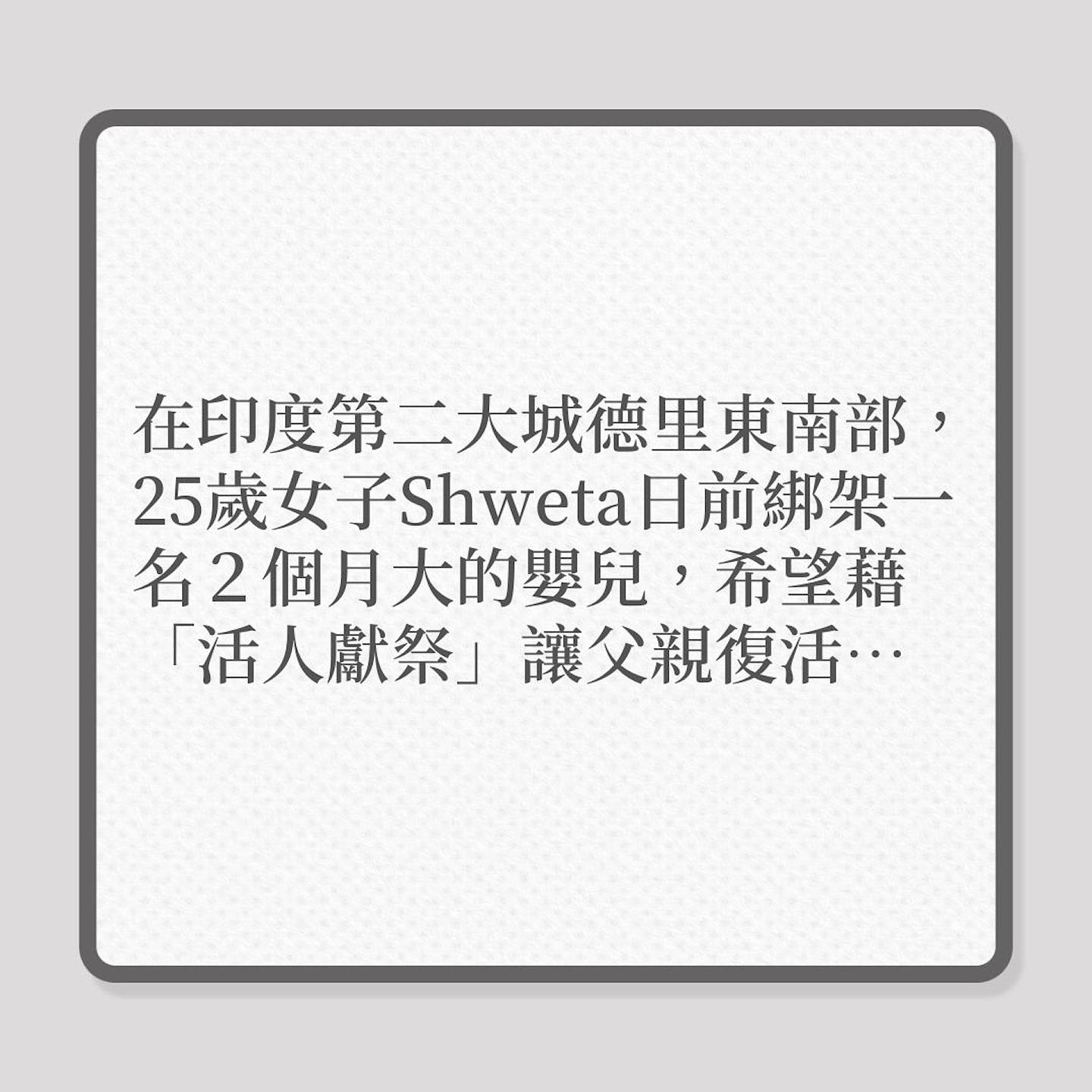 非洲恐怖魔法杀女性出售遗骸，巫医：很多政客光顾（组图） - 8