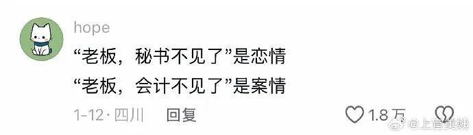 【爆笑】香奈儿26年早春新款鞋子这设计太离谱了吧？网友：这要躺床上穿更有感觉（组图） - 48