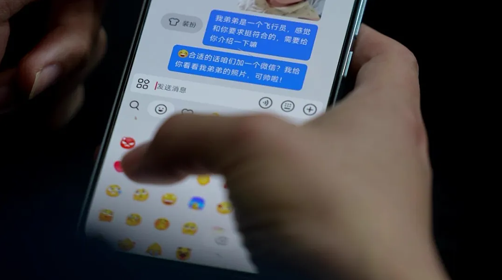 与100多名女性保持暧昧关系!“飞行员”落网(组图) - 2