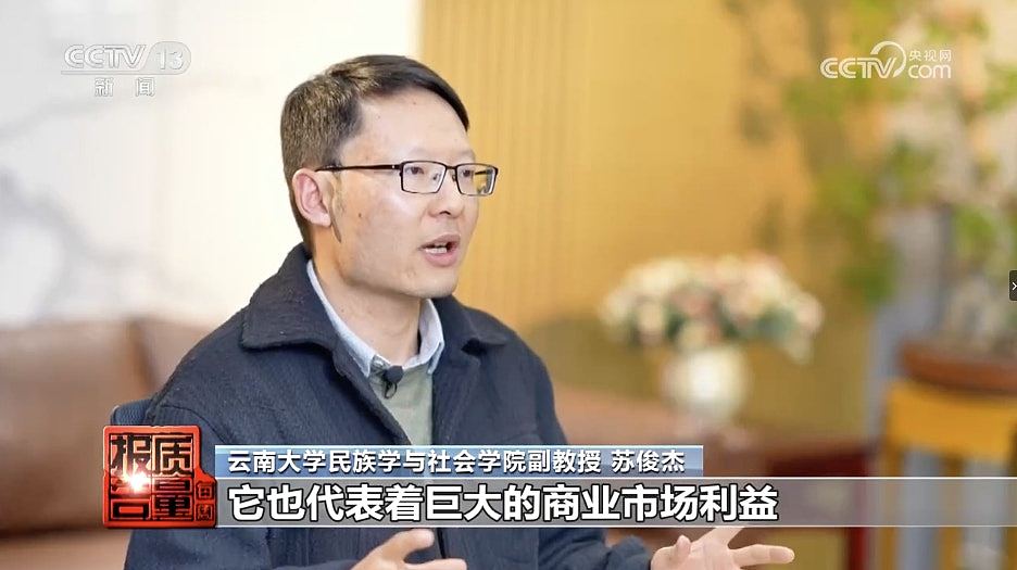 几百元就当中国非遗传承人?央视揭假机构伪造公章、国徽发证书骗钱(组图) - 5