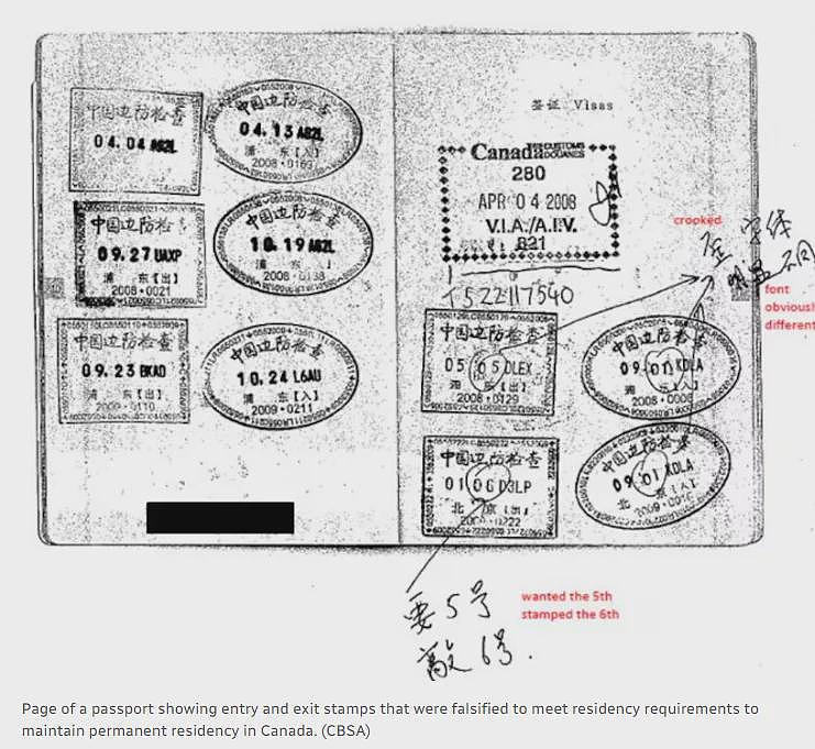 移民局旧案重翻，1600名华人被清算！身份撤销、面临遣返（组图） - 4