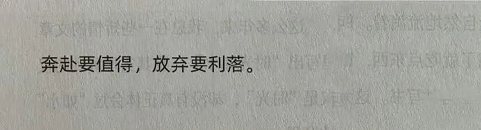 【爆笑】继承亲爸15亿的财产，结果啥也不干选择躺平？网友：换我我也会那么听话（组图） - 2